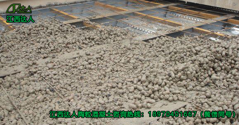 江西達人建材有限公司陶?；炷? title=