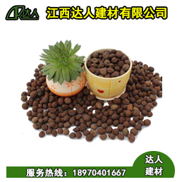 什么是花卉園林陶粒？