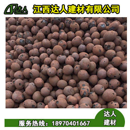 江西達人建筑回填陶粒多少錢一方？