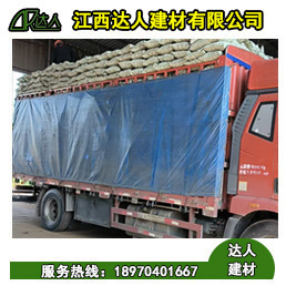 建筑陶粒散裝和袋裝有什么區別？