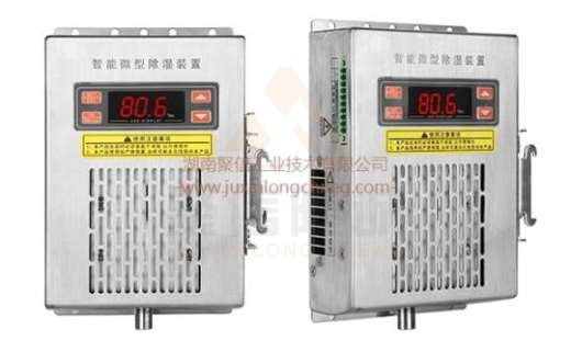 <a href='http://www.wetlkw.cn' target='_blank'><u>智能除濕裝置</u></a>,求配電柜電器除濕方法