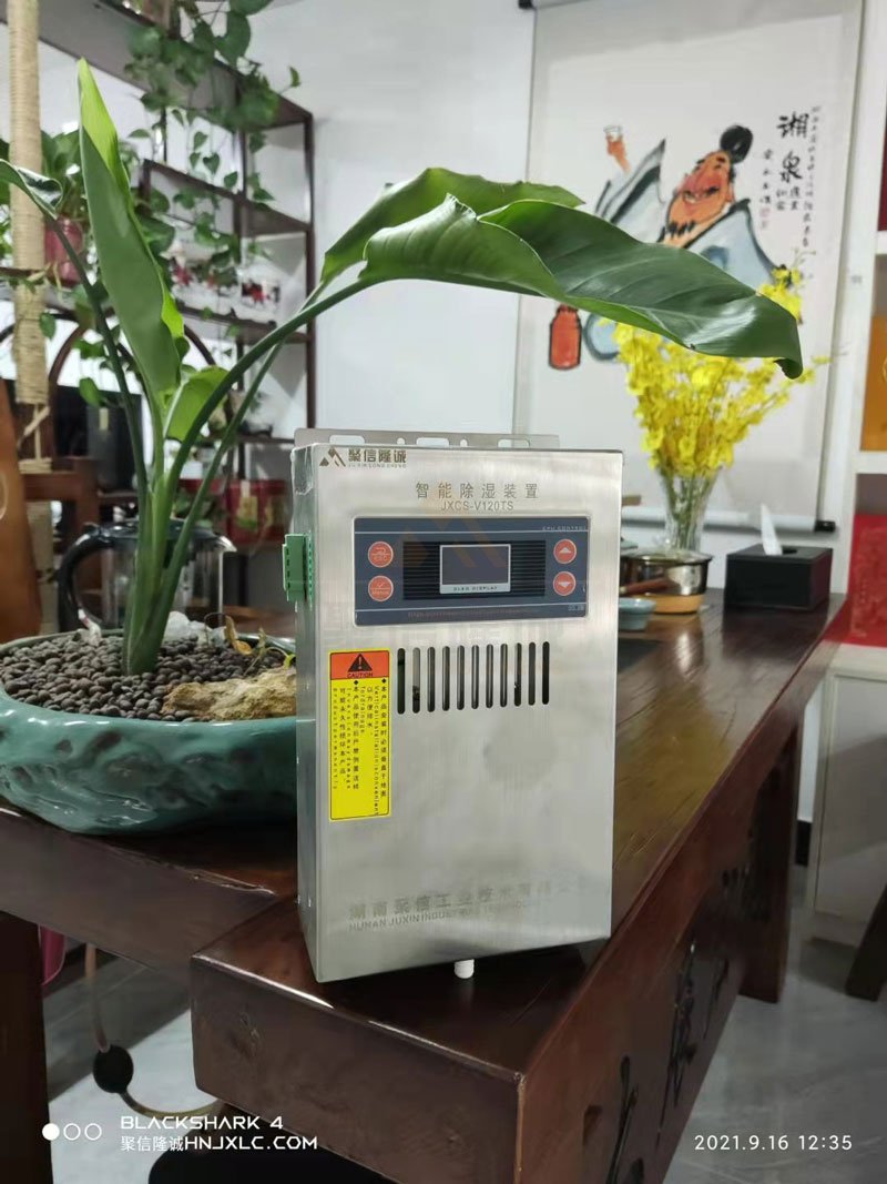 <a href='http://www.wetlkw.cn' target='_blank'><u>智能除濕裝置</u></a>