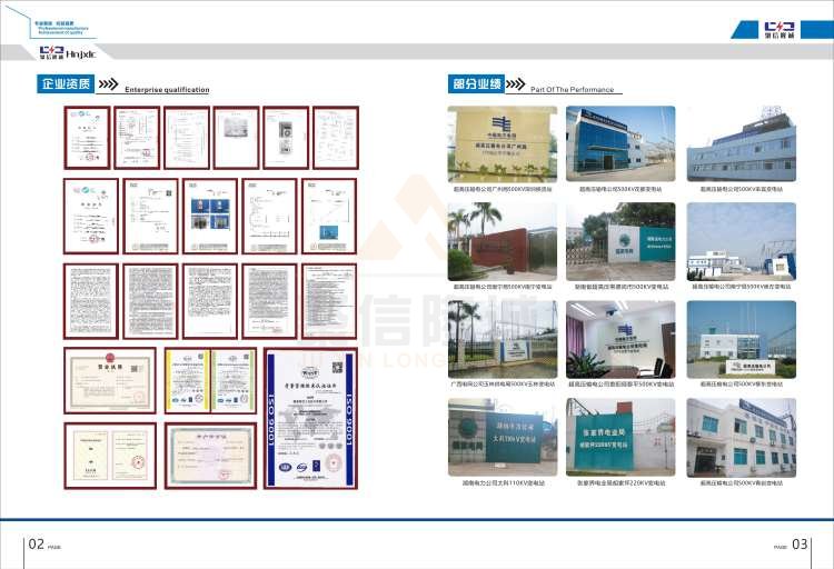 聚信品牌 <a href='http://www.wetlkw.cn' target='_blank'><u>智能除濕裝置</u></a>